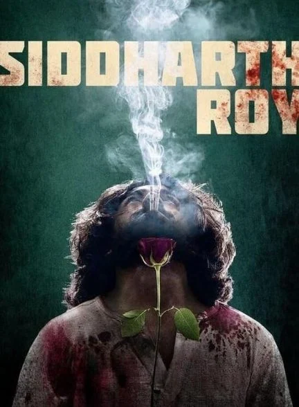فیلم سیدارت روی-siddharth roy
