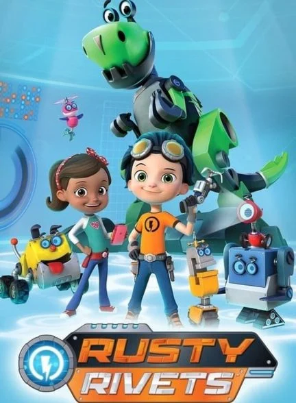 سریال مهندس کوچک-rusty rivets