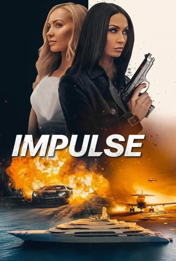 پوستر فیلم تمایل (Impulse) محصول ۲۰۲۴
