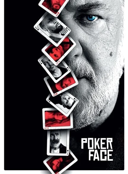 فیلم پوکر فیس-poker face