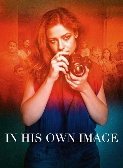 فیلم در قالب او-in his own image
