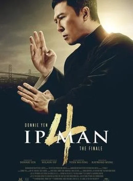 فیلم ایپ من ۴-ip man 4: the finale