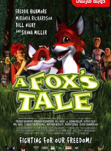 فیلم روباه کوچولو-a fox’s tale