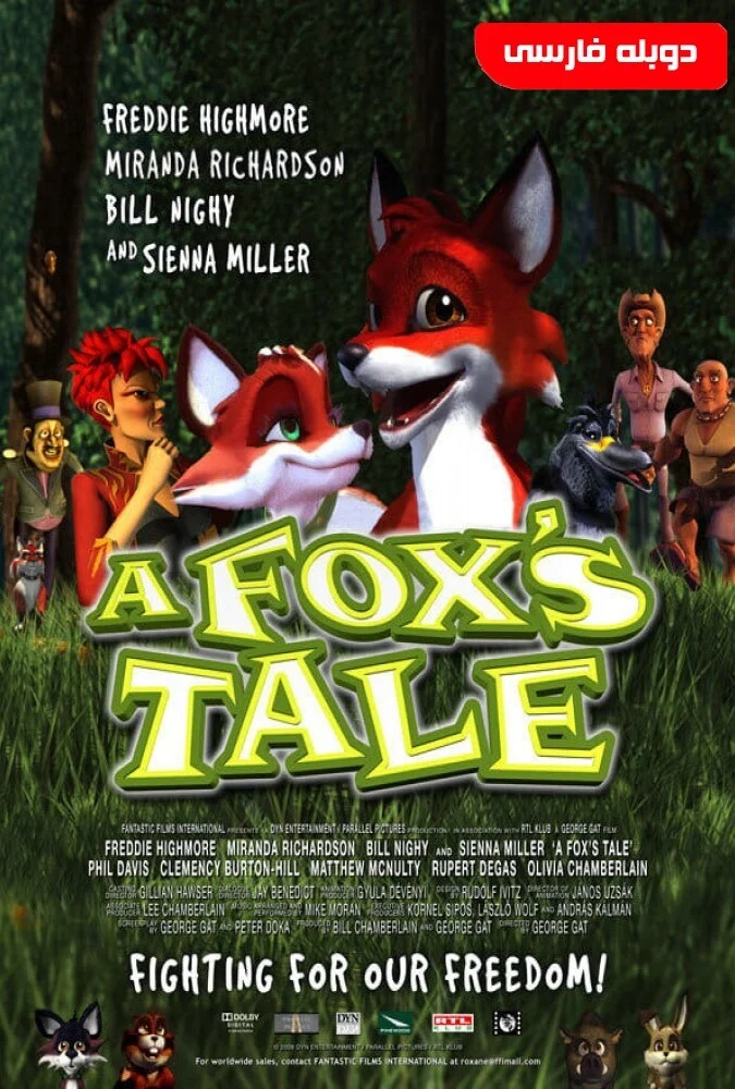 فیلم روباه کوچولو-a fox’s tale