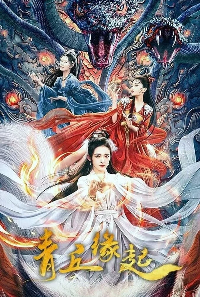 فیلم تقدیر از دست رفته-the lost fate