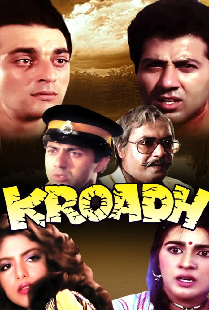 فیلم نفرت - پوستر سینمایی محصول 1990 هند