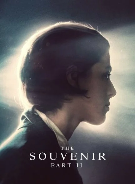 فیلم یادگاری: قسمت دوم-the souvenir: part ii