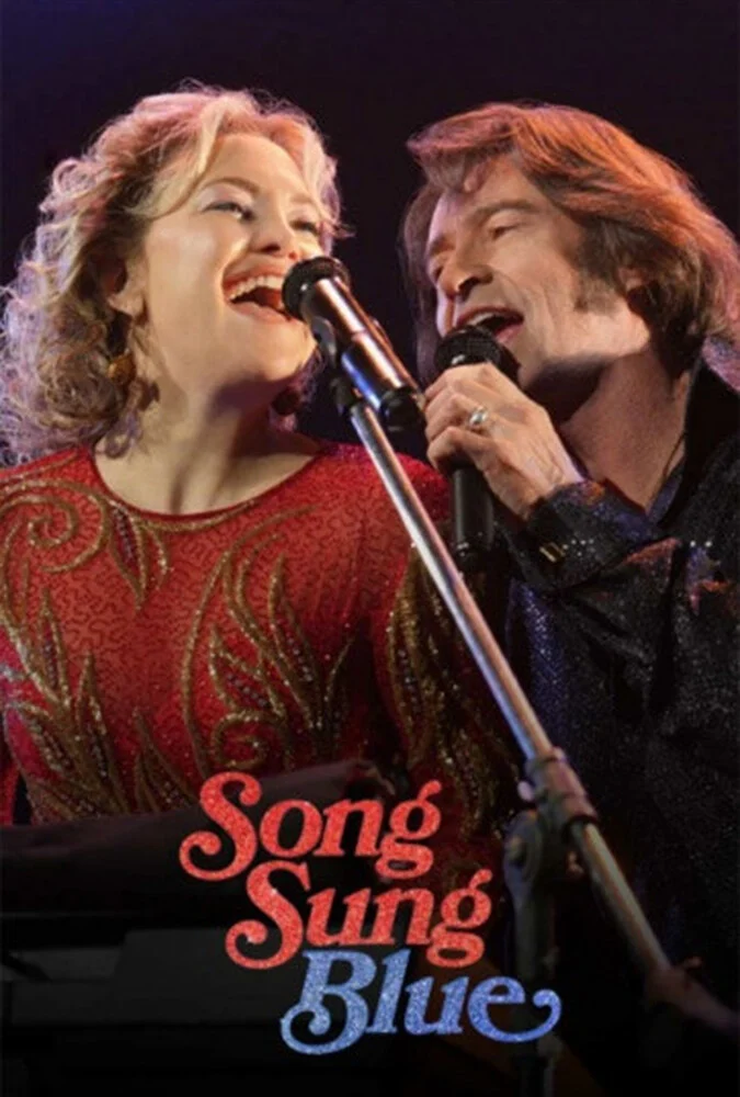 فیلم نغمه آبی-song sung blue
