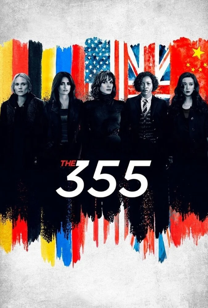 فیلم شماره ۳۵۵-the 355