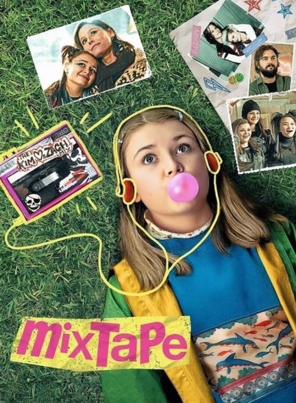 فیلم میکستیپ-mixtape