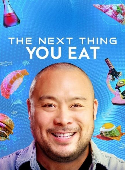 سریال غذاهای آینده-the next thing you eat