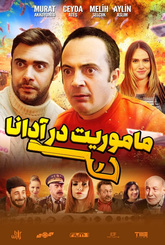 فیلم ماموریت در آدانا - پوستر فیلم کمدی درام ترکی 2018