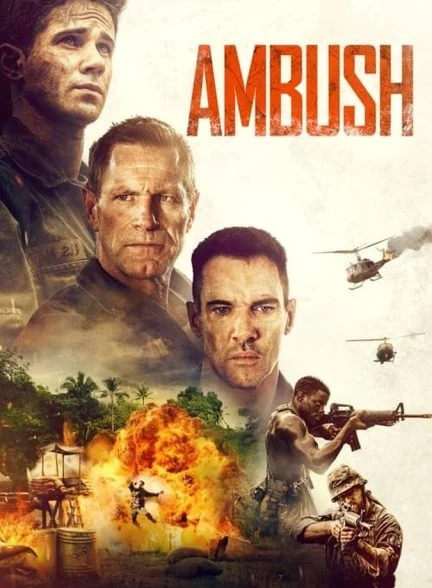 فیلم کمین-ambush