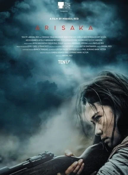 فیلم آریساکا-arisaka