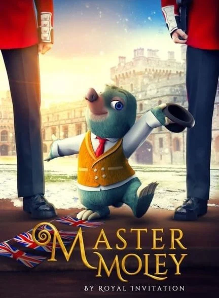 فیلم استاد مولی با دعوت سلطنتی-master moley by royal invitation