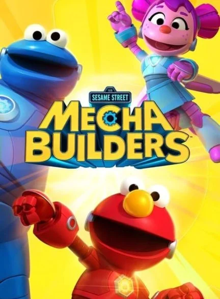 سریال مکانیک‌های خیابان سسمی-sesame street mecha builders