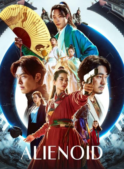 فیلم بیگانه-alienoid