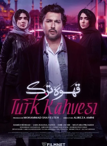 فیلم قهوه ترک