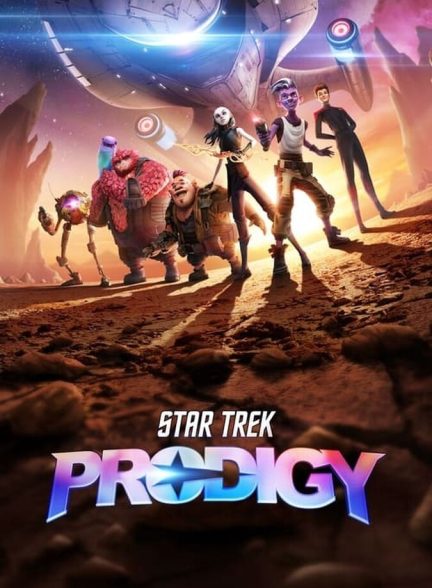 سریال پیشتازان فضا: شگفتی-star trek: prodigy