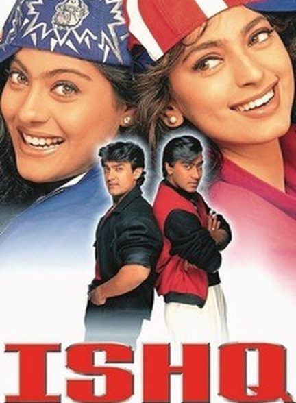 فیلم عشق-ishq