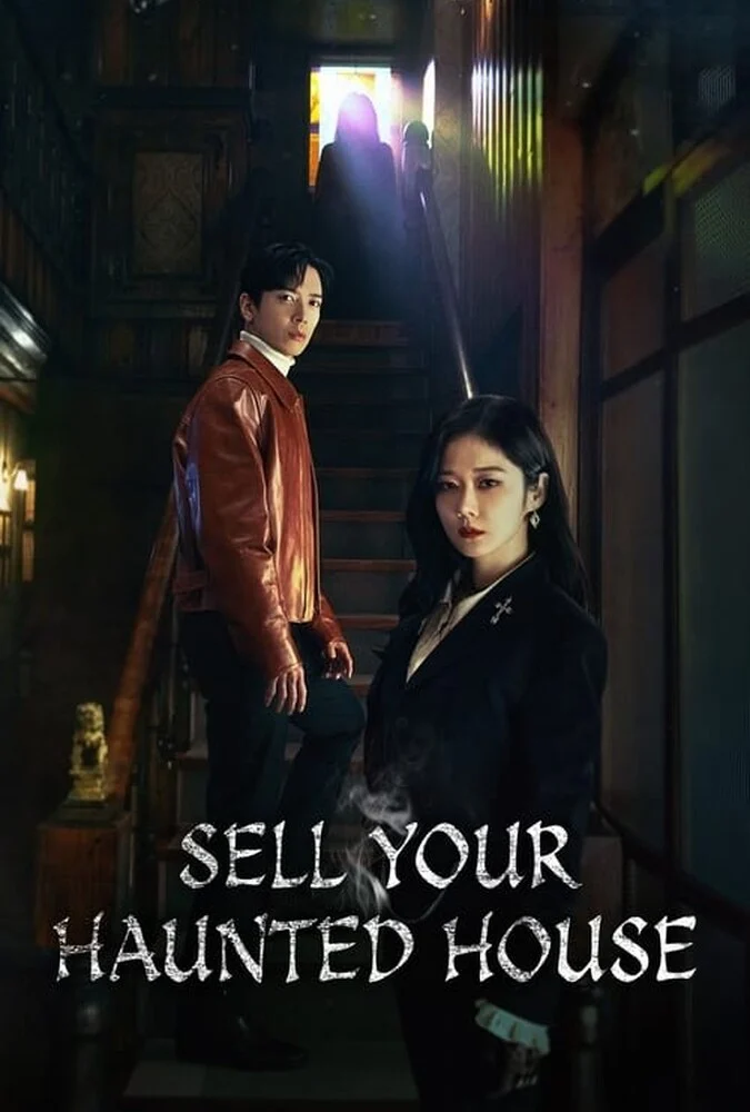 سریال خانه جن زده خود را بفروشید-sell your haunted house