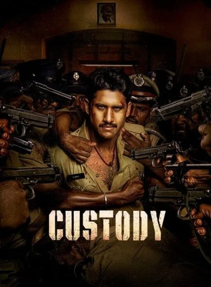 فیلم بازداشت-custody