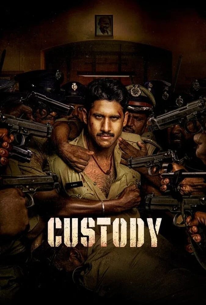 پوستر فیلم بازداشت (Custody) 2023