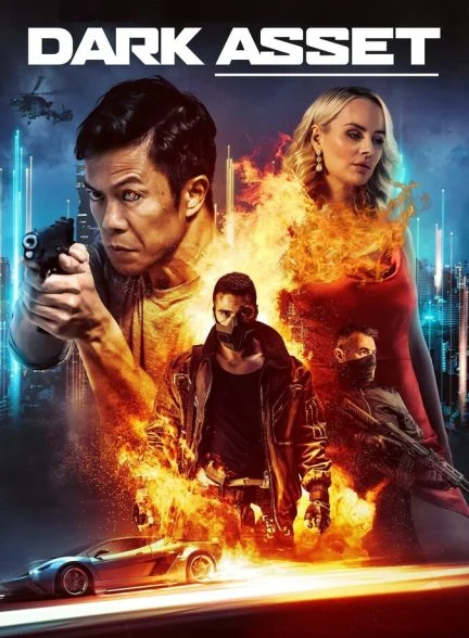 فیلم دارایی تاریک-dark asset