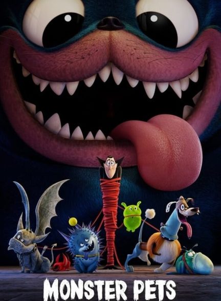فیلم هیولاهای خانگی: ترانسیلوانیا-monster pets: transylvania
