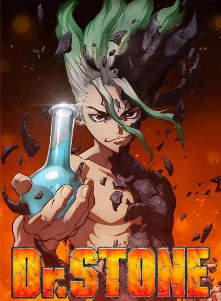 سریال دکتر استون-dr. stone