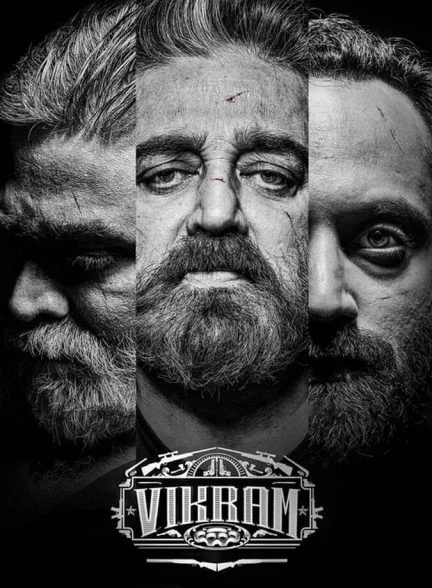 فیلم ویکرام-vikram