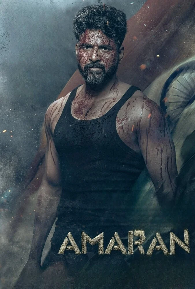 فیلم آماران-amaran