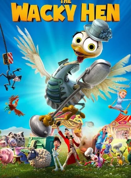 فیلم تورو مرغ حواس پرت-turu, the wacky hen
