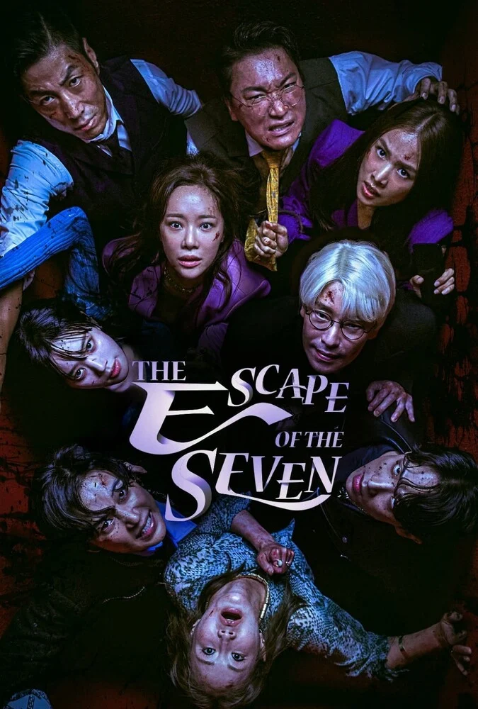 سریال هفت فراری-the escape of the seven