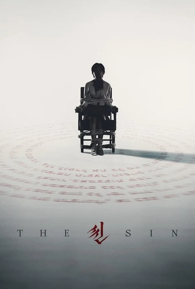 فیلم گناه (The Sin) 2024 - پوستر فیلم