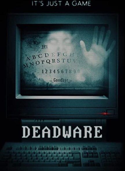فیلم مرگ‌افزار-deadware