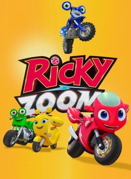 سریال ریکی زوم-ricky zoom