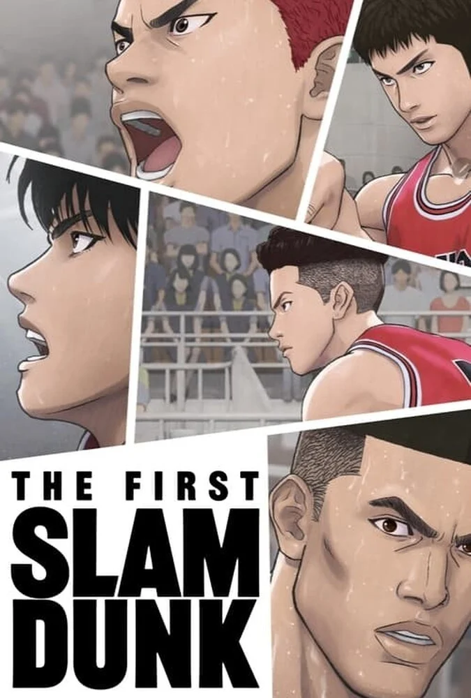فیلم اولین اسلم دانک-the first slam dunk
