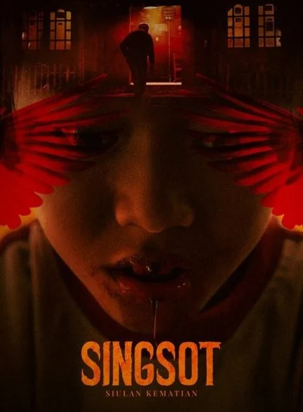 فیلم سوت: سوت مرگ-singsot: siulan kematian