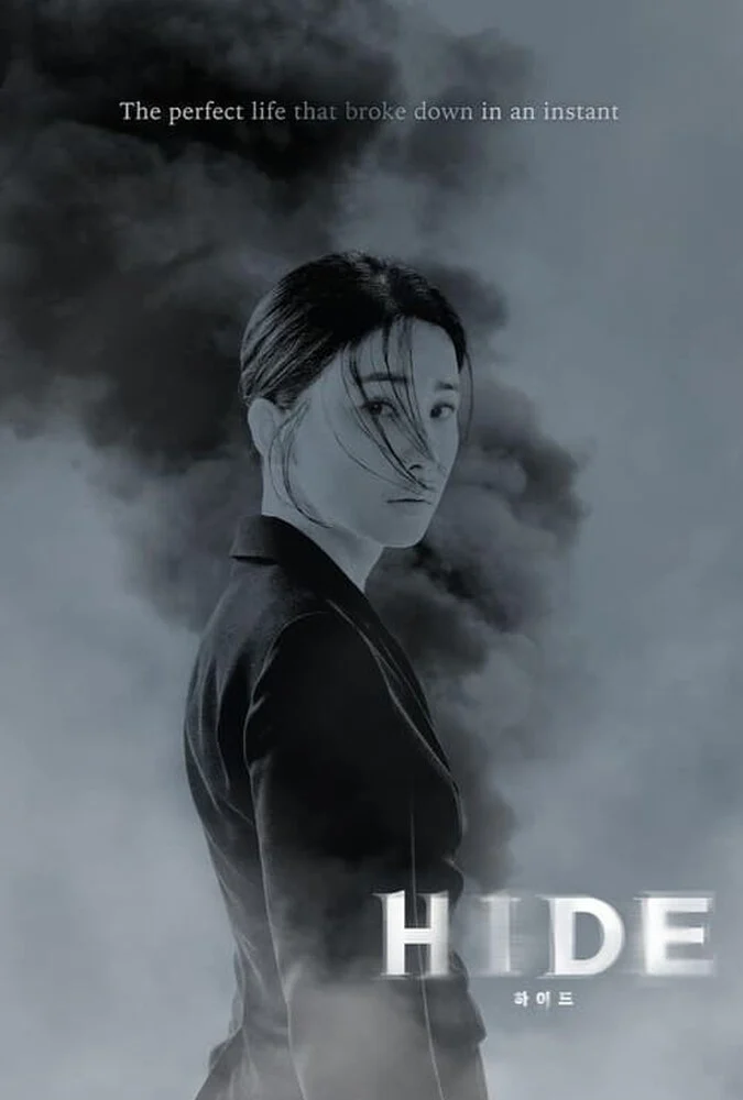 سریال پنهان-hide