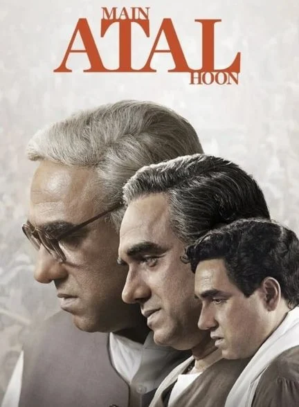 فیلم زندگی سیاسی عطاال بهاری واجپایی-main atal hoon