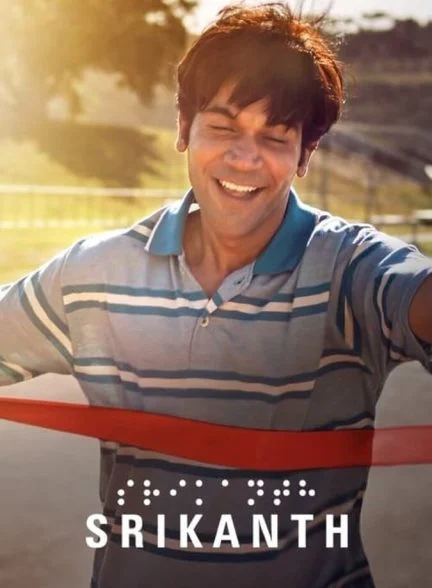 فیلم سریکانت-srikanth