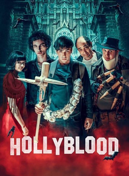 فیلم هالیخون-hollyblood