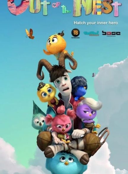 فیلم خارج از آشیانه-out of the nest