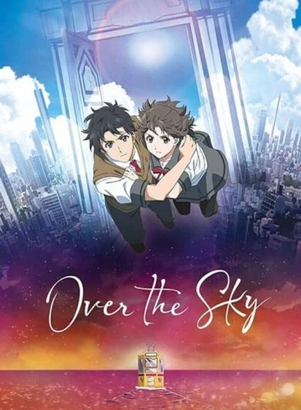 فیلم فرای آسمان-over the sky