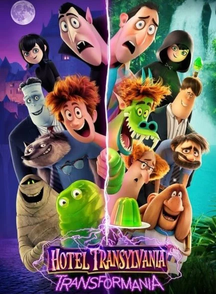 فیلم هتل ترنسیلوانیا ۴: ترنسفورمنیا-hotel transylvania: transformania