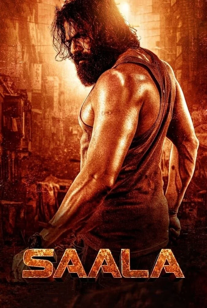 فیلم سالا-saala