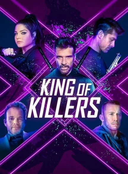 فیلم پادشاه قاتلان-king of killers