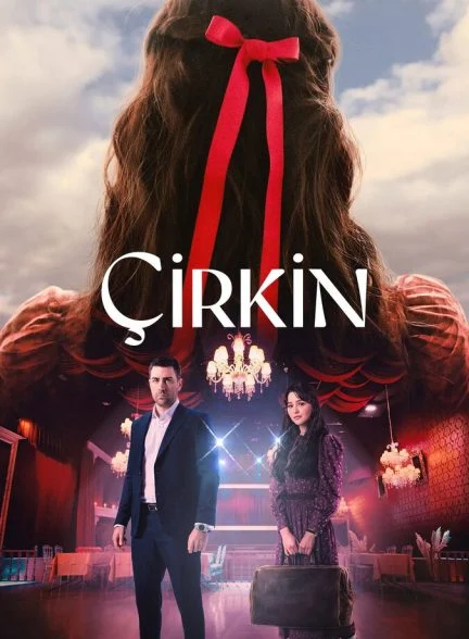 سریال زشت-cirkin