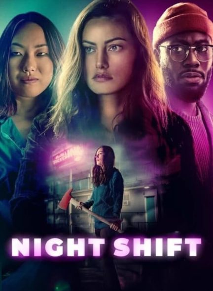 فیلم شیفت شب-night shift
